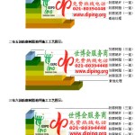甘南环氧玻璃钢地坪，防腐蚀地坪，防腐蚀自流平地坪-缩略图2