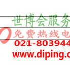甘南聚脲地坪,防腐蚀地坪产品图2