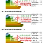 甘南乙烯基防腐蚀地坪,乙烯基酯地坪,乙烯基酯防腐蚀地坪,乙烯基重防腐蚀地坪,乙烯基重防腐地坪,乙烯基重防腐自流平地坪-缩略图2